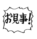 応援団の声（個別スタンプ：27）