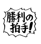 応援団の声（個別スタンプ：28）