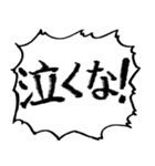 応援団の声（個別スタンプ：29）