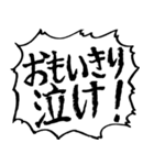応援団の声（個別スタンプ：30）
