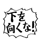 応援団の声（個別スタンプ：31）