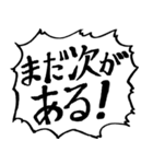 応援団の声（個別スタンプ：32）