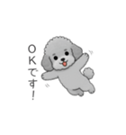 仕事で使いやすい敬語のトイプードル（個別スタンプ：4）