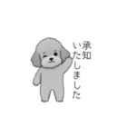 仕事で使いやすい敬語のトイプードル（個別スタンプ：8）