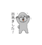 仕事で使いやすい敬語のトイプードル（個別スタンプ：14）