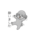 仕事で使いやすい敬語のトイプードル（個別スタンプ：39）