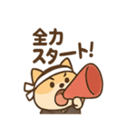 全力どうぶつ応援団2（個別スタンプ：2）