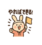 全力どうぶつ応援団2（個別スタンプ：3）