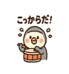 全力どうぶつ応援団2（個別スタンプ：4）