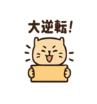 全力どうぶつ応援団2（個別スタンプ：6）