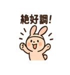 全力どうぶつ応援団2（個別スタンプ：7）