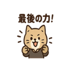 全力どうぶつ応援団2（個別スタンプ：8）