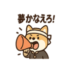 全力どうぶつ応援団2（個別スタンプ：9）