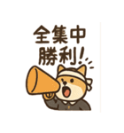 全力どうぶつ応援団2（個別スタンプ：10）