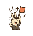 全力どうぶつ応援団2（個別スタンプ：11）