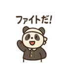 全力どうぶつ応援団2（個別スタンプ：13）