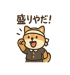 全力どうぶつ応援団2（個別スタンプ：14）