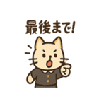 全力どうぶつ応援団2（個別スタンプ：16）