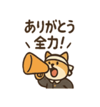 全力どうぶつ応援団2（個別スタンプ：17）