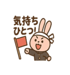 全力どうぶつ応援団2（個別スタンプ：18）