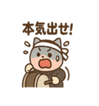 全力どうぶつ応援団2（個別スタンプ：19）