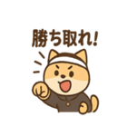 全力どうぶつ応援団2（個別スタンプ：20）