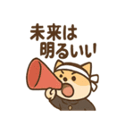 全力どうぶつ応援団2（個別スタンプ：23）