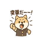 全力どうぶつ応援団2（個別スタンプ：27）