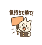 全力どうぶつ応援団2（個別スタンプ：28）