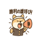 全力どうぶつ応援団2（個別スタンプ：30）