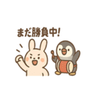 全力どうぶつ応援団2（個別スタンプ：31）