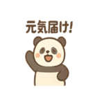 全力どうぶつ応援団2（個別スタンプ：32）