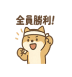 全力どうぶつ応援団2（個別スタンプ：33）