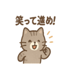 全力どうぶつ応援団2（個別スタンプ：35）