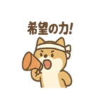 全力どうぶつ応援団2（個別スタンプ：36）