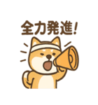 全力どうぶつ応援団2（個別スタンプ：37）