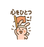 全力どうぶつ応援団2（個別スタンプ：38）