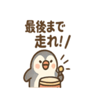 全力どうぶつ応援団2（個別スタンプ：39）