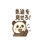 全力どうぶつ応援団2（個別スタンプ：40）