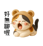 ニャー心動3D人形（個別スタンプ：1）