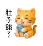 ニャー心動3D人形（個別スタンプ：2）