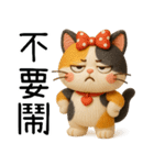 ニャー心動3D人形（個別スタンプ：3）