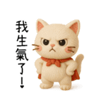 ニャー心動3D人形（個別スタンプ：4）