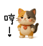 ニャー心動3D人形（個別スタンプ：6）