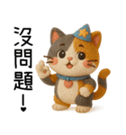 ニャー心動3D人形（個別スタンプ：10）