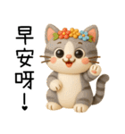 ニャー心動3D人形（個別スタンプ：11）