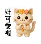 ニャー心動3D人形（個別スタンプ：13）