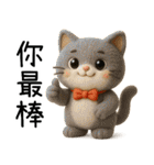 ニャー心動3D人形（個別スタンプ：16）