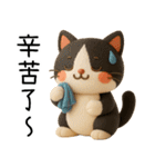 ニャー心動3D人形（個別スタンプ：18）