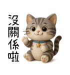 ニャー心動3D人形（個別スタンプ：19）